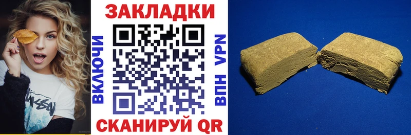 Купить закладку A-PVP МЕФ ГАШИШ Каннабис Кировск