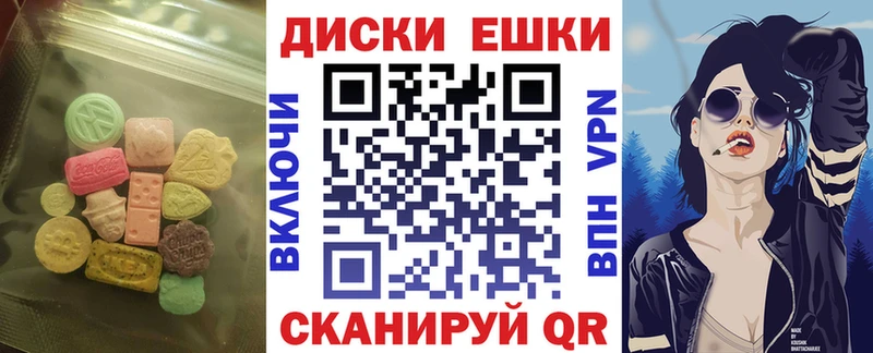 ЭКСТАЗИ 99%  Купить где  Кировск 