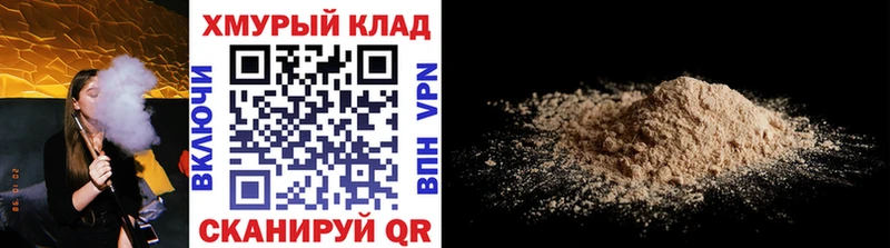 Купить  Кировск  Героин герыч 