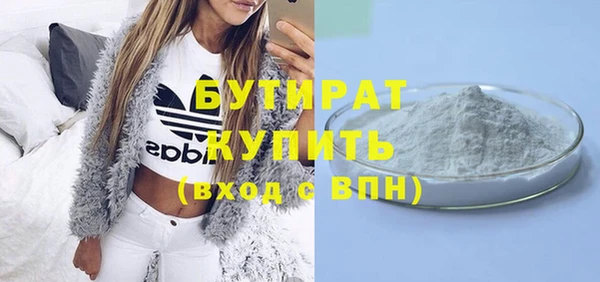 сатива Верхнеуральск