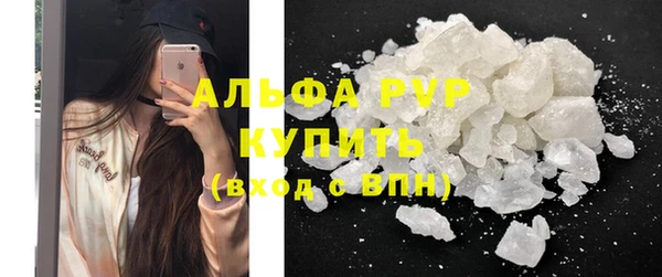 каннабис Верея