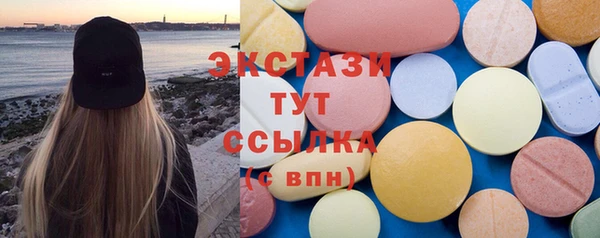 каннабис Верея