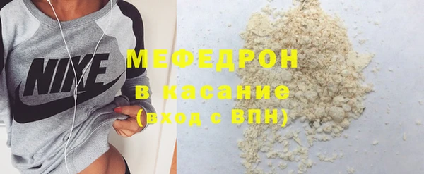 крисы Верхний Тагил