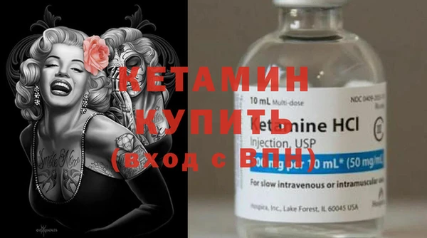крисы Верхний Тагил