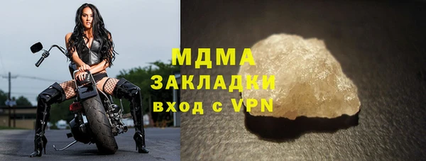 тгк Навашино