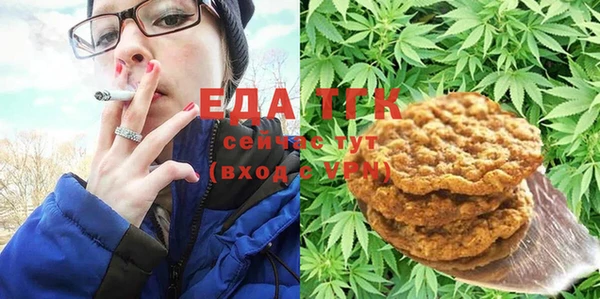 каннабис Верея