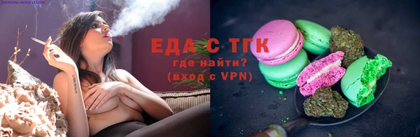сатива Верхнеуральск