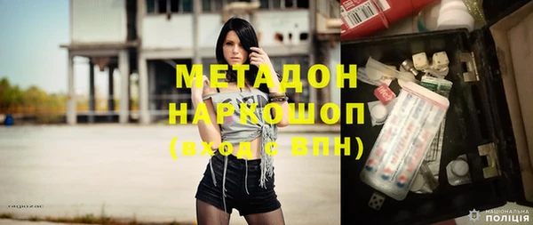 крисы Верхний Тагил