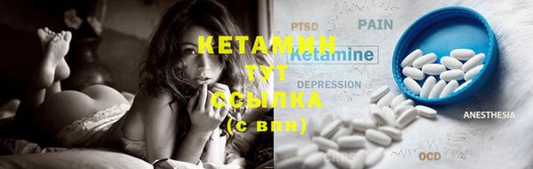 сатива Верхнеуральск