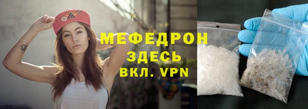 крисы Верхний Тагил