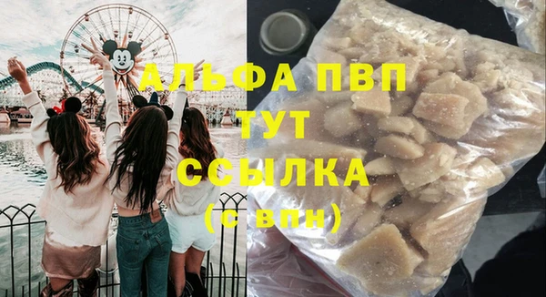 сатива Верхнеуральск