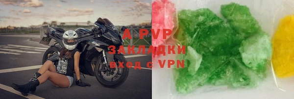 сатива Верхнеуральск