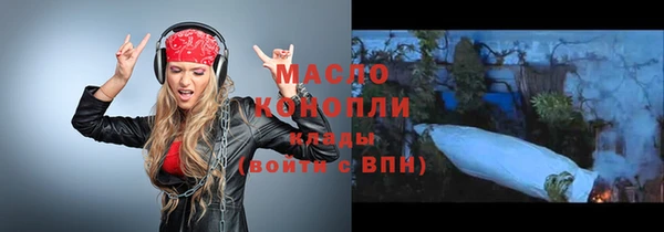 каннабис Верея