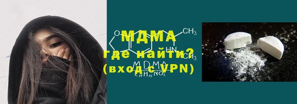 крисы Верхний Тагил