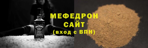 сатива Верхнеуральск