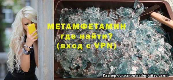 каннабис Верея