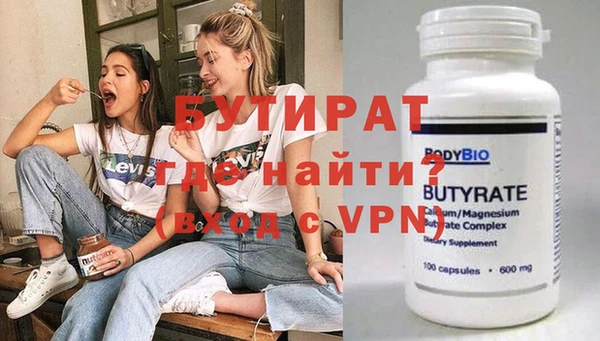 сатива Верхнеуральск