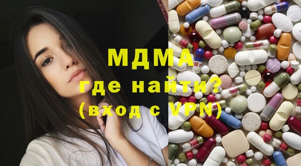 крисы Верхний Тагил