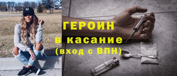 сатива Верхнеуральск
