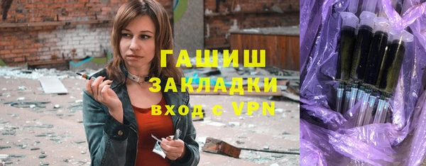 сатива Верхнеуральск