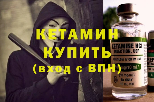 крисы Верхний Тагил