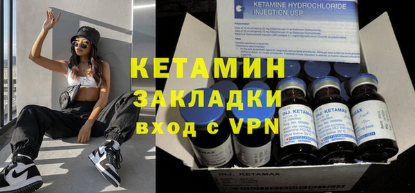 каннабис Верея