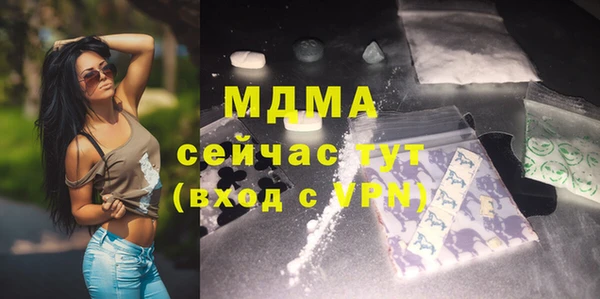 крисы Верхний Тагил