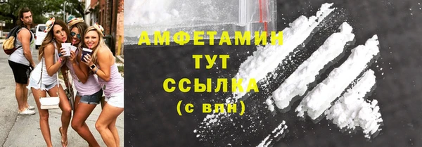 сатива Верхнеуральск