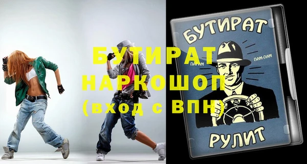 крисы Верхний Тагил