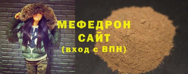 крисы Верхний Тагил