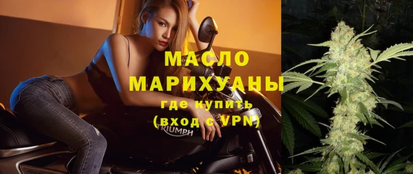 каннабис Верея
