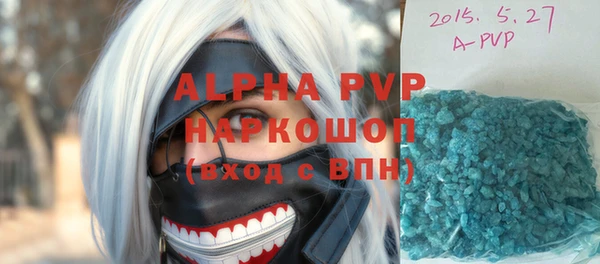 наркотики Наволоки