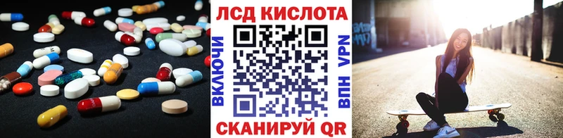 Купить  Кировск  LSD-25 экстази ecstasy 