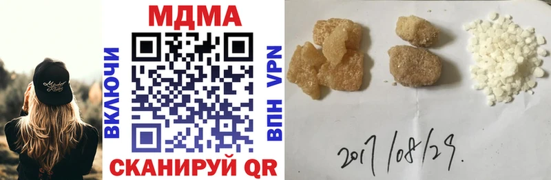 Купить  Кировск  MDMA crystal 