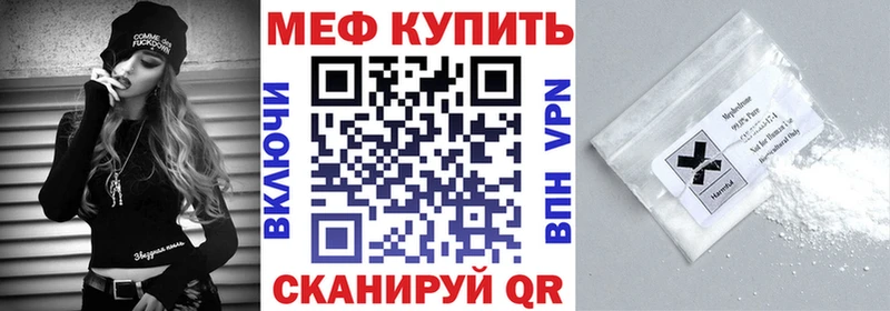 Купить  Кировск  МЯУ-МЯУ 4 MMC 