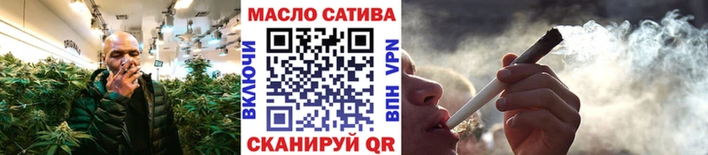 ТГК вейп  Купить где  Кировск 